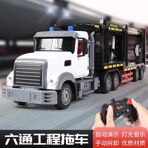 Camion à télécommande Zhouge, camion super grand, remorque de charge, camion à plats, camion à conteneurs, véhicule électrique pour enfants transport, roule à six voies à six voies à long terme, alimentation à trois électriques haut de gamme pendant environ 90 minutes
