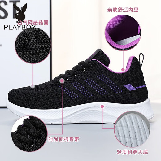 Playboy (PLAYBOY PHYSICAL) nouvelles chaussures de sport en maille pour femmes, chaussures à semelle souple décontractées et respirantes pour la marche G-H831 rouge prune 39