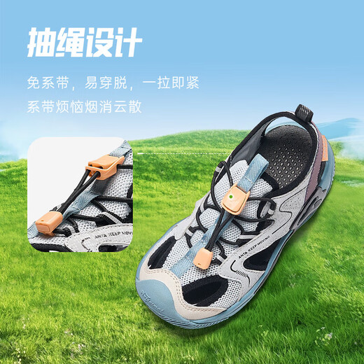 ANTA Children's Sandals Men's and Women's Shoes 2025 Summer New Baotou Breathable and Comfortable Soft Sole Outdoor Shoes Men's Gray/Mud Lime/Purple 9906H-1 32 Shoes Inner Length 20cm