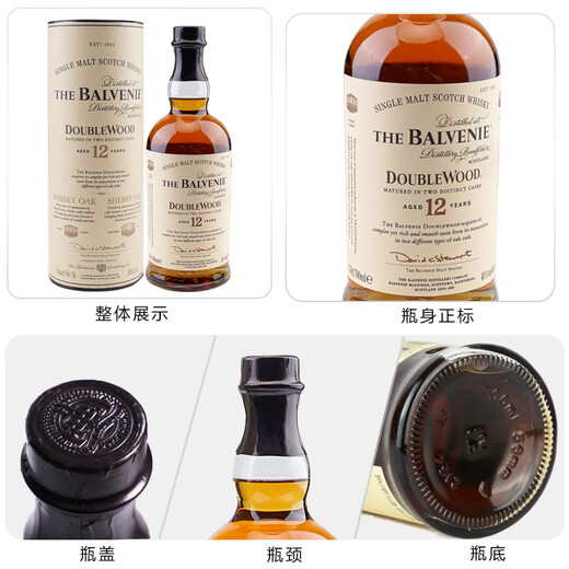 
Baifu [Haoyue] Scotland's Speyside Single Malt Whiskey Classic Original Bottle Imported Foreign Wine Overseas Edition Baifu 12 Years Double Barrel 700ml 1 Bottle