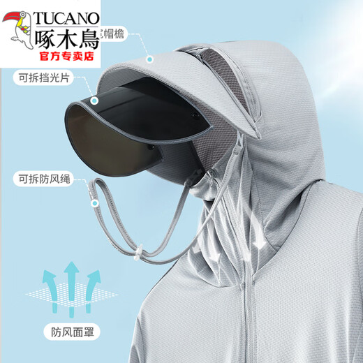 啄木鸟（TUCANO）冰丝防晒衣男士夏季薄款防紫外线2025新款迷彩钓鱼防晒服外套 12108可拆帽檐带防晒镜片男-方块 M