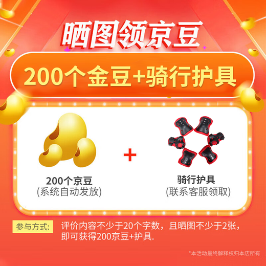 飞鸽（PIGEON）儿童平衡车滑步车幼儿学步车小孩滑行车单车14寸充气轮酒红色