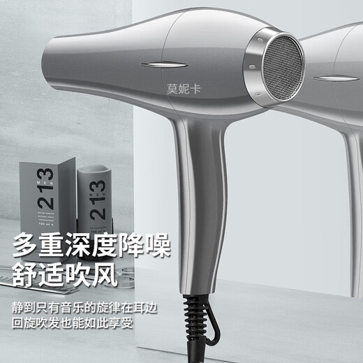 Monica German quality hair dryer for home use with negative ions that won't hurt your hair. High-power hair salon and barber shop special high-power hair dryer with cold and hot wind for silent styling. Strong and quick-drying. Yao Ye Hei (six-piece set) negative ion hair care.
