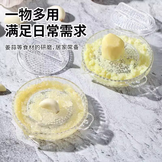 Xin Cong Ginger Grinder Artifact Garlic Ginger Grinder Grinding Plate Bowl Rubbing Ginger Juice Bumping Milk Garlic Grinder Manual Manual Grinder 1 set produces garlic paste in one second - does not hurt your hands