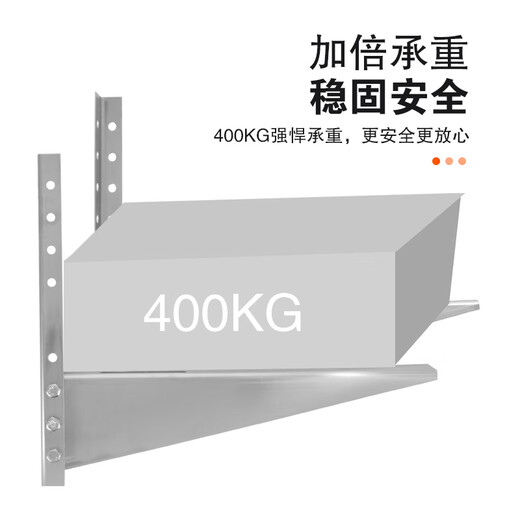 Suitable for stainless steel air conditioner outdoor unit bracket universal 1p/1.5hp/2p/3p thickened hanger floor extension 1.5P 2.2 thick steel plate galvanized bracket (per payment)
