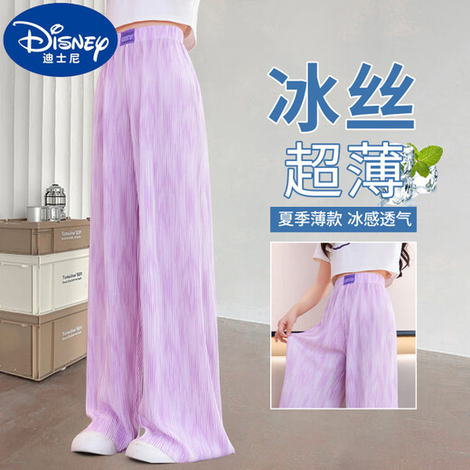 
Disney girls summer pants 2025 new children's summer mosquito-repellent pants ice silk wide-leg pants large children's thin casual pants 15258 purple + 15106 purple 170 cm