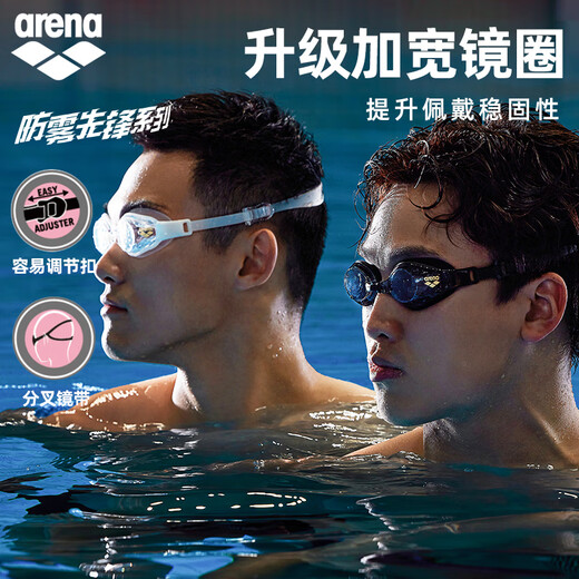 Arena imported swimming goggles for men and women, anti-fog pioneer, comfortable bifurcated high-definition coating, non-coated swimming goggles, non-coated - white/transparent (WH00) flat