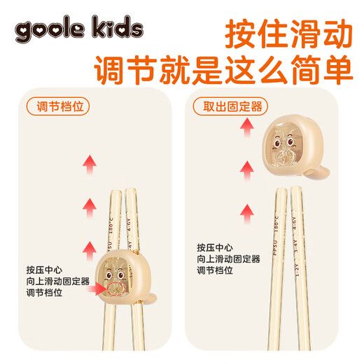 GOOLE KIDS CHIPSTICKS ENFANTS 2-3-3 ans Formation TRACHING TRAPHESS