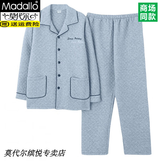 Der Pyjamas von Modal Herren kann im Herbst und Winter, im Frühling und im Herbst, der reine Baumwoll-Wärme-Set 3878# L (empfohlen 120-140jin [Jin ist 0,5 kg]), dreischichtige dünne Baumwollluft-Baumwolle tragen kann.