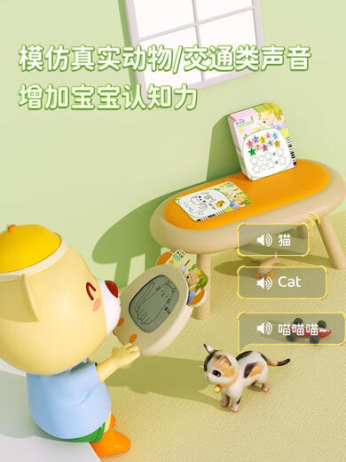 Xuanyong Children's Early Education Card Insert Lernmaschine Lesen Kinderschatz Aufklärungskompetenz Pinyin Malerei Chinesische und englische Buchstaben Tang Gedichte Blau Bear 112 Karten-224 Quadrate