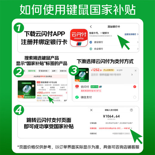 罗技（Logitech）K835机械键盘 有线键盘 游戏办公键盘 84键 黑色 TTC轴 红轴