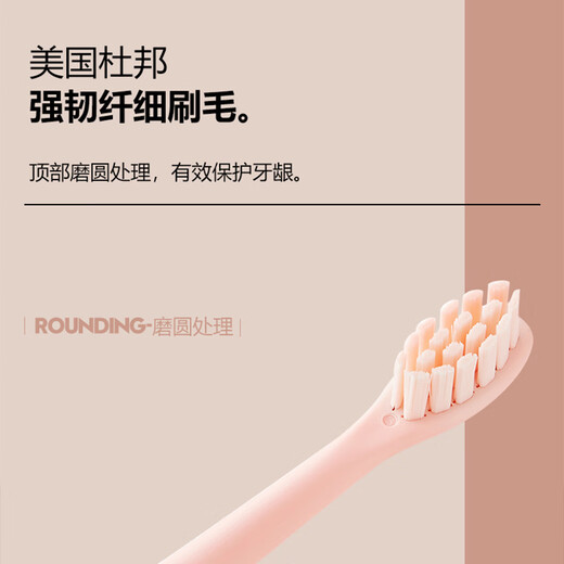 Zhuyou Youyouyun x1 u1 electric toothbrush head 4 pieces pink (buy 3 sets and get a free LED light-filling makeup mirror)
