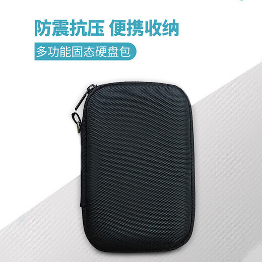 Western Digital (WD) Mobile Solid State Drive (PSSD) My Passport accompanying SSD protective case, shockproof protection bag, accompanying version PSSD thickened hard shell bag - black 2TB special bag