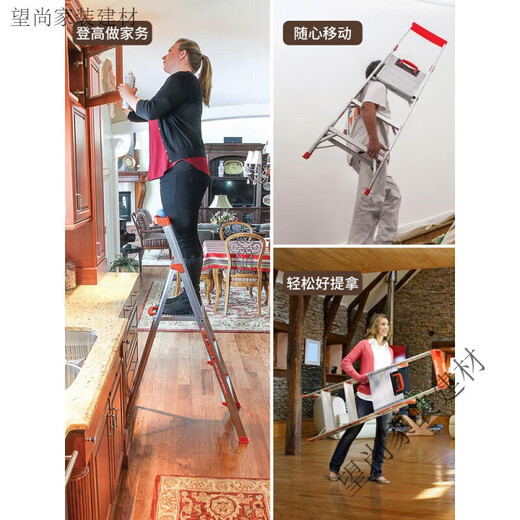 溥畔家用梯铝合金梯子梯子家用多功能折叠人字梯加厚铝 升级款铝合金3步15273-001(触摸
