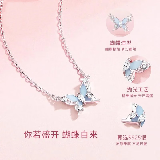 GLTEN Luminous Butterfly 925 Silver Necklace for Women 2025 New Pendant Birthday Gift Light Luxury Niche for Girlfriend and Wife