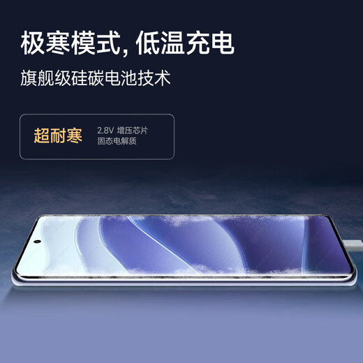 小米REDMI 红米Note14Pro 国家补贴 新品5G小米红米手机 镜瓷白 8GB+256GB