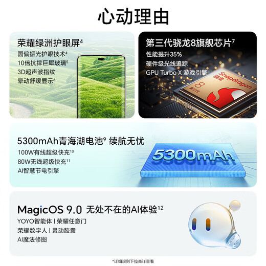 HONOR 300Ultra New 5G Mobile Phone AI Travel Photography Magic Black 16GB+1TB Official Standard