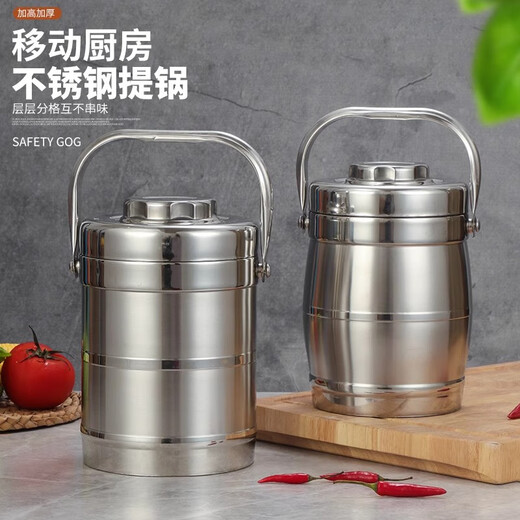Zhixu stainless steel insulated lunch box adult lunch box large capacity insulated soup bucket layered packed lunch box sealed lunch box 2.0L straight 3-6 hours