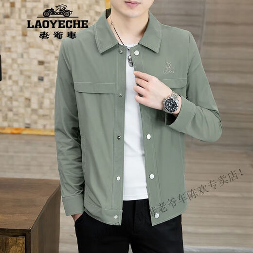 老爷车（LAOYECHE）夏季冰丝夹克男韩版修身潮牌薄款男装上衣春季休闲夏装防晒外套 671黑色 L (105~120斤)