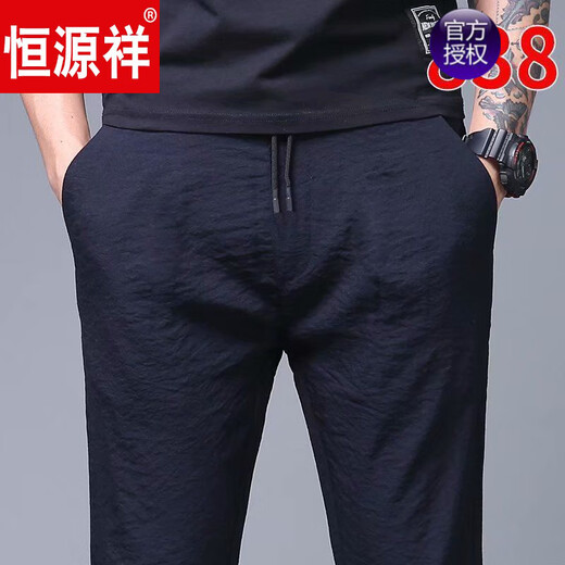 恒源祥冰|丝裤男 夏季男裤 薄款弹力直筒宽松大码男士运动休闲裤子 838裤 黑色 M