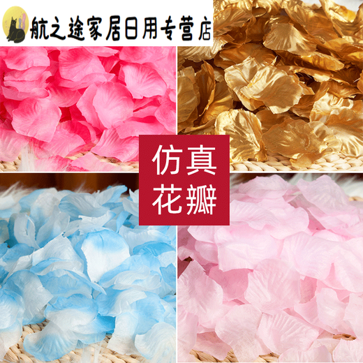 Simulierte Hochzeit Rose Blütenblätter Hochzeitsgeburtstagshand hat Blumen bestreut, um den Liebesvorschlag romantische Hochzeitsraumdekoration Chinesischer Valentinstag Red 1 Pack (1200 Stück) auszudrücken (1200 Stück)