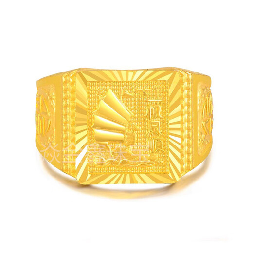 Yan Jinxin Gold Smooth Sailing Ring 999 Pure Gold Packed with Pure Silver, Attractive and Versatile Men's Adjustable Gold Packed Silver Ring for Gifts Smooth Sail Ring Ring Packed with 2 Grams of Gold