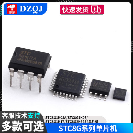New original STC8G1K08A/STC8G1K08/STC8G1K17/STC8G2K64S4 microcontroller New original STC8G1K08A-36I-SOP8