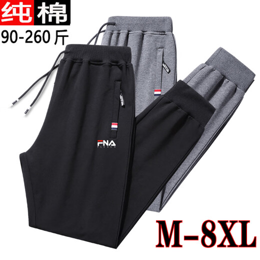 Fila Taiping Herren Sporthosen 2025 SOMMER NEUER LOSSEN KAFERTE Pants Casual Hosen Fila Taiping 728 Schwarz gebunden Fn (Frühling und Sommer) Dünnes Modell 4xl 165jin [Jin entspricht 0,5 kg] -180jin [Jin entspricht 0,5 kg]