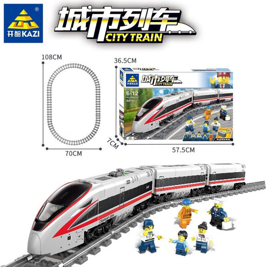 LEGO RAINWAY TRAIN CONSTRUCTIONS LES ÉTATS-COURANTS ASSEMBLES DE Station de métro Electric Model pour enfants Toys Fuxing Red Golden Dragon Train [647 GRAIN]