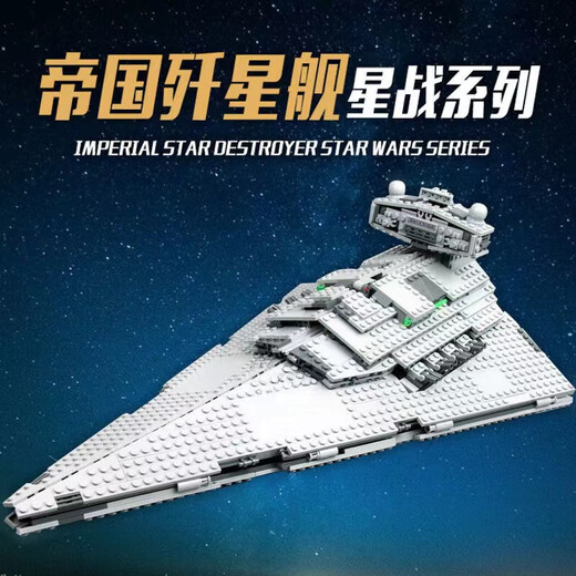 乐高难度星际飞船帝国歼星舰模型星球大战积木拼装玩具高难度 千年隼-1381颗粒