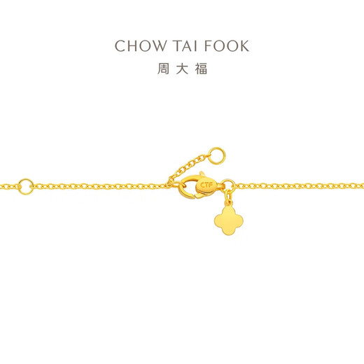 Chow Tai Fook Golden Branch Jade Leaf Three Gold Hardware Wedding Full Golden Gold Collier de femmes pour les cadeaux pour les vacances de la petite amie Cade de vacances EOF1585 45cm environ 5,15 g de prix (frais de travail de 480)