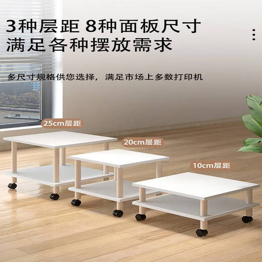 咏幻放打印机架子置物架桌下收纳移动放置柜多层落地支架复印机架 层距1049*34*23.2cm