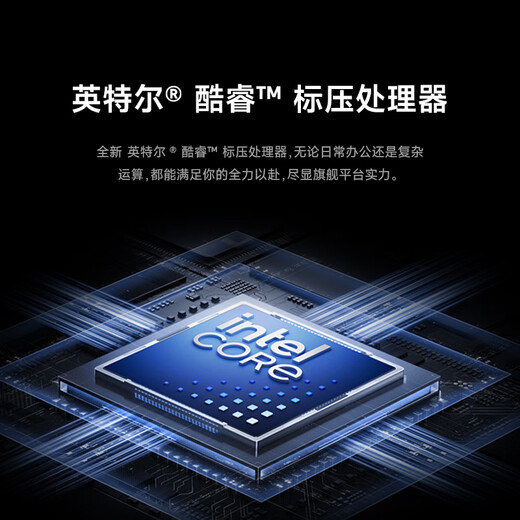 Xiaomi laptop Redmi REDMI Book 14 2025 refreshed version of thin and light notebook with high performance 13th generation Core 16G 512G new product launched