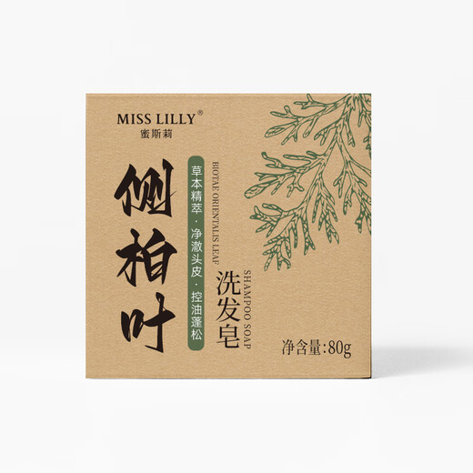 Miss Lilly Platycladus Leaf Shampoo Soap Polygonum Multiflorum Black Sesame Handmade Herbal Chinese Herbal Fluffy Soap