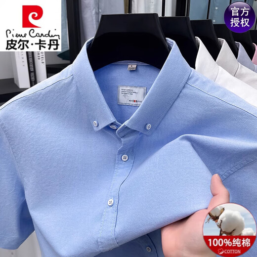 Pierre Cardin High-End High-End im mittleren Alter mit kurzer Ärmeln 100% reines Baumwollhemd Sommer Neues lässiges Geschäft mit heftiger Farbe Trendy Hemd Jacke QLM-15260-Naru Qing Französisch M.