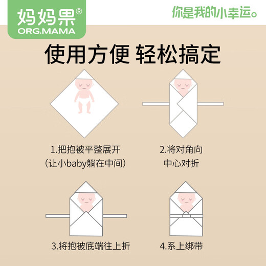 Mamaguo (org.mama) baby blanket autumn and winter thickened pure cotton newborn blanket A-type maternity room bag single baby supplies for all seasons new style inner layer pure cotton Ping An Xile