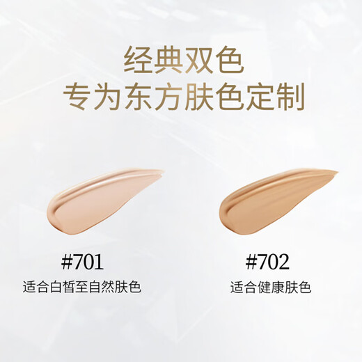 毛戈平黑羽翼气垫粉底液702自然色14g套装小金扇粉饼彩妆礼盒生日礼物