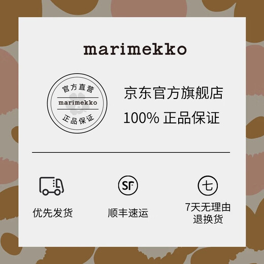 Marimekko38 Goddess' Day Gift Marimekko 2025 Autumn and Winter New Product TIARA Printed Coffee Cup 200ml White, Gold