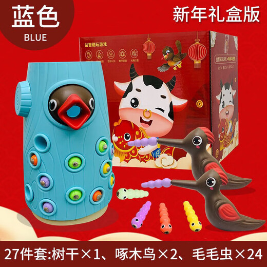 秘浓啄木鸟捉虫玩具磁性1-23岁宝宝男女小孩儿童智力开发小鸟玩具 (棕)：20虫x1树x2鸟