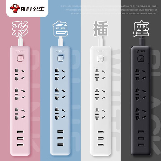 Bull Steak Insert Multi-Porous Household Plug Desktop USB Plug Socket Mobile Phone Charging Plug Insert Plug With Cable 6-Plug 20W Fast Charging 1.8 meters U12033