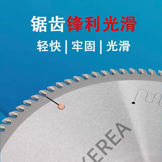 KEREA imported woodworking saw blade paint-free ecological board special 7-inch 180/205/305 ultra-thin saw blade sliding table saw ladder flat teeth 5-inch 125x1.6x20x60 teeth alternate