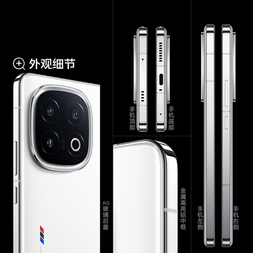 vivovivo iQOO 13  骁龙8至尊版 2K护眼屏 120W快充长续航 5G电竞手机 传奇版 16+512GB 官方标配