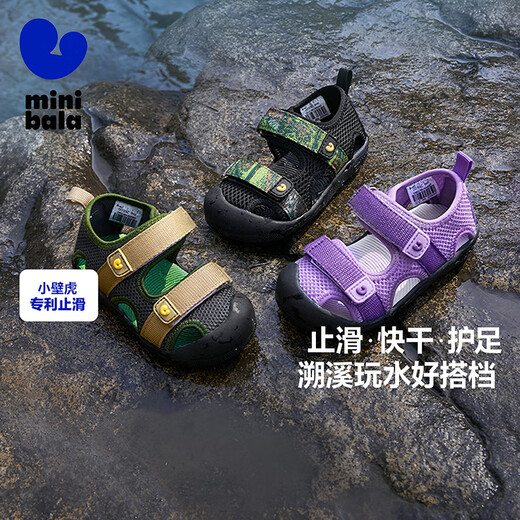 Mini Bala sports sandals for boys and girls, summer shoes for children, quick-drying mesh, new summer style, gray green tone 00324 21