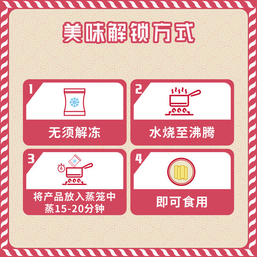 光茂上海鸡汁百叶包240g/350g双规格原和平饭店总厨推荐皮薄手工夜宵 大百叶包3包1050g（15大只）