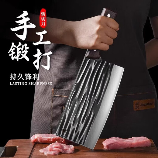 阳江菜刀家用斩切刀具厨房超快锋利切片切菜刀厨师专用锻打砍骨刀 锻打菜刀
