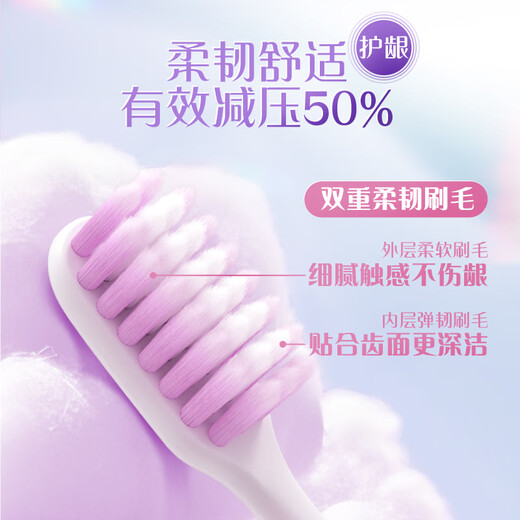 DARLIE好来(原黑人)专研护龈细软毛牙刷 高密 柔软护龈 2支装新旧包装