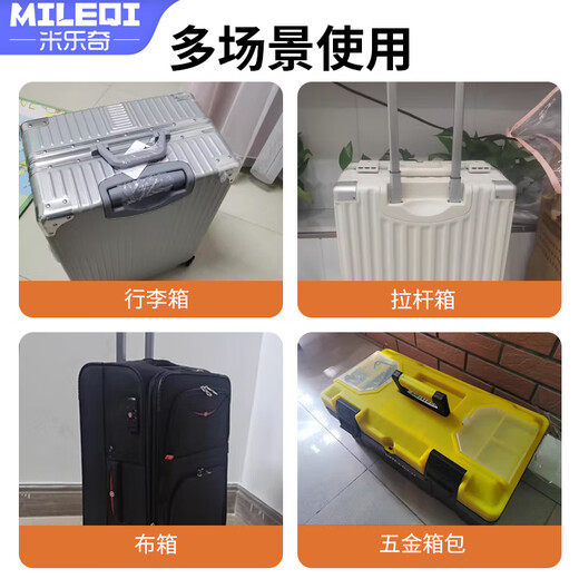 卡帝奢行李箱手提把手配件缠带防滑防静音通用拉杆箱提手手柄绑带保护套 防滑手/防冻手/15米长* 50mm宽
