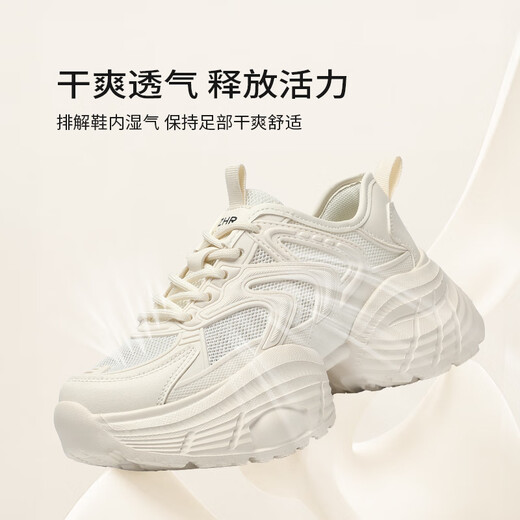 ZHR dad shoes for women in summer thick sole heightened casual shoes for women mesh breathable and lightweight women's shoes G755E apricot color 37