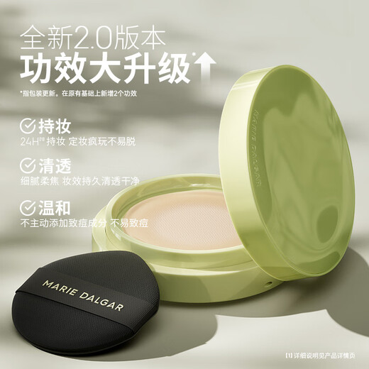 MARIE DALGAR Wild Vine Soft Focus Makeup-Lasting Air Cushion for Oily Skin, Mixed Oily Skin, Not Easy to Remove Makeup for Women W01 Ai Mist