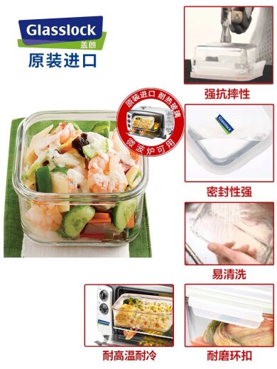 Box de vidrio de vidrio templado coreano horno microondas calefacción de calefacción de frescura